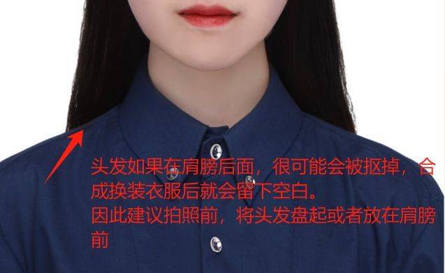 手机拍证件照，换正装有领衣服及底色的方法